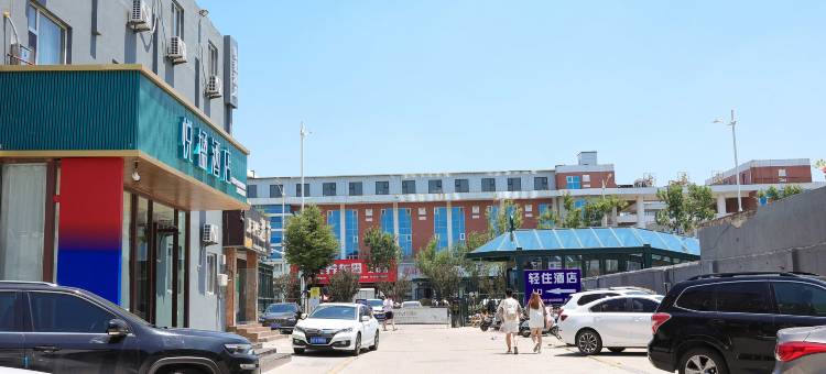 钥霏·尊享·酒店(青岛农业大学地铁站店)图片