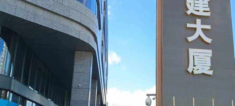 亿隆国际公寓(国际会展中心店)图片