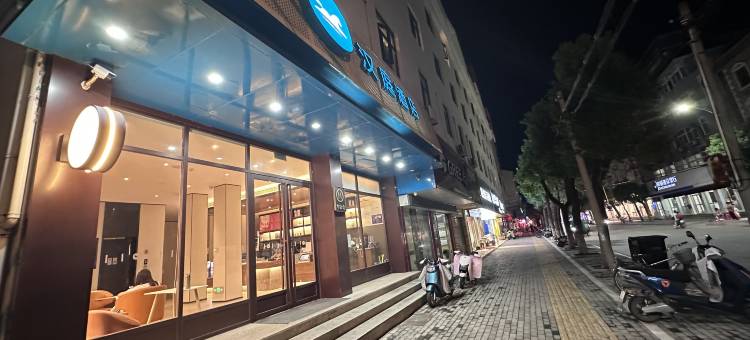 汉庭池州东至县酒店图片
