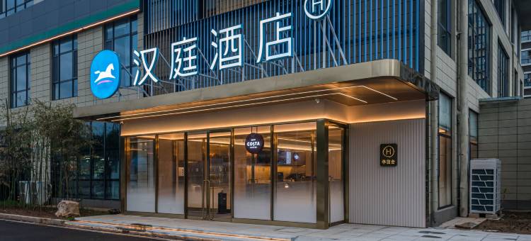 汉庭酒店(济南章丘大学城店)图片