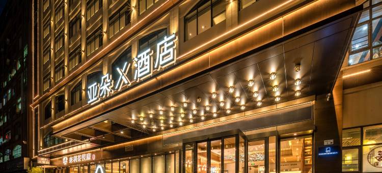 深圳宝安机场西湾红树林亚朵X酒店图片