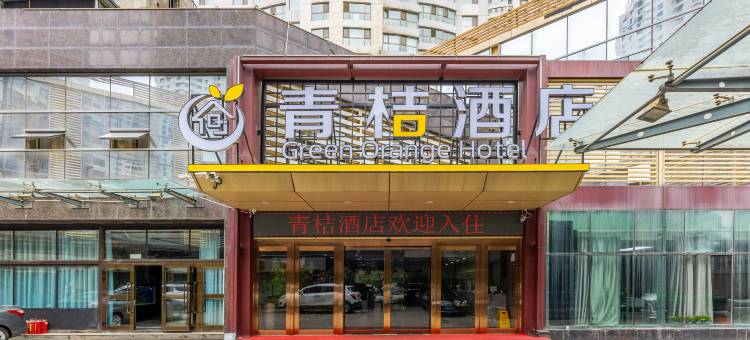 西宁青桔酒店(海湖店)图片