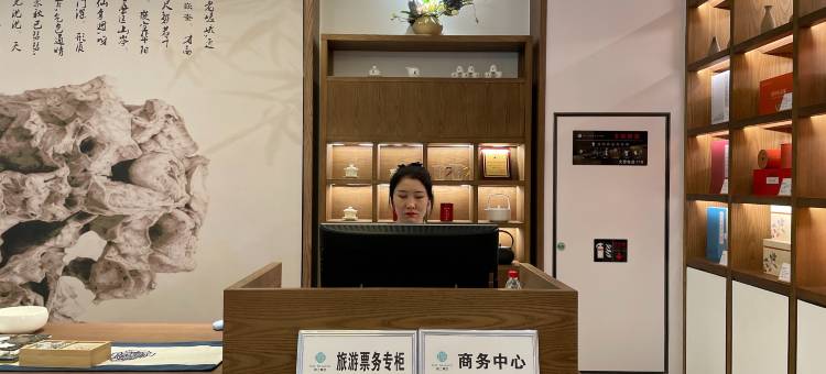 富蕴水色·陌上国学文化酒店图片