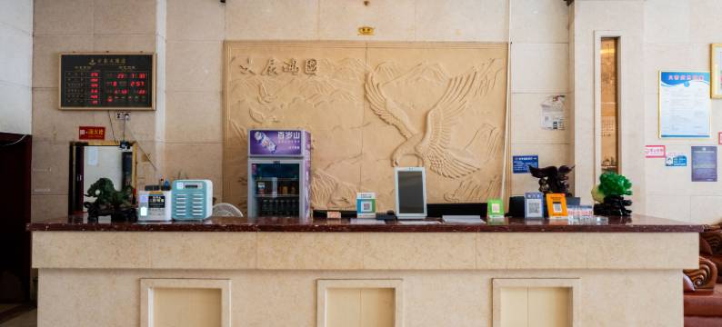 万豪大酒店(隆回高铁站店)图片