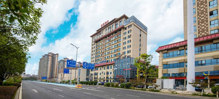 贵阳奈斯酒店(花溪大学城店)图片