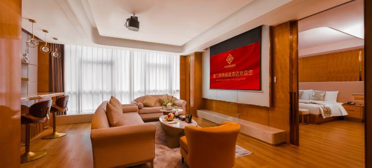 厦门锦绣丽晶酒店(观音山环岛路店)图片