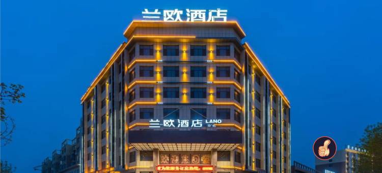 兰欧酒店(莎车县政务中心火车站店)图片