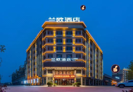 兰欧酒店（莎车县政务中心火车站店）外景图