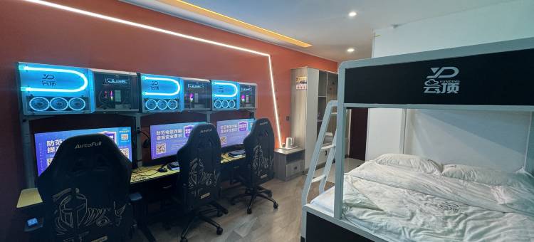 云顶电竞主题酒店图片