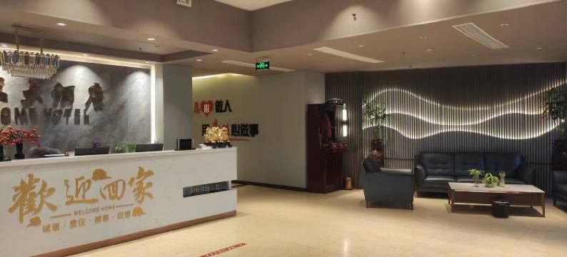 A家连锁酒店(东平店)图片