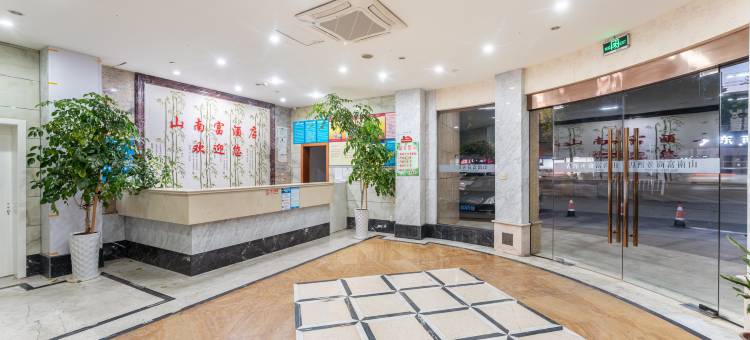 杭州山南富商务酒店图片