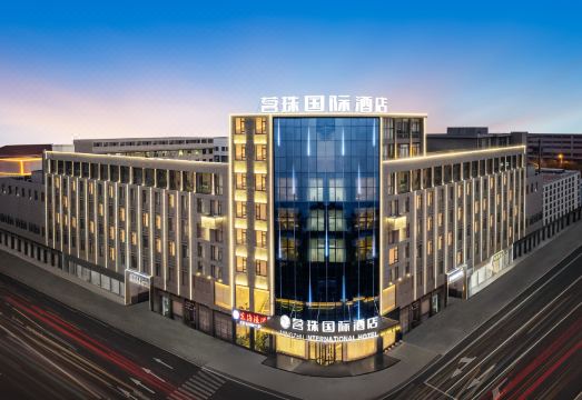 Zhuzhu International Hotel (Jinyi Times Square) over view