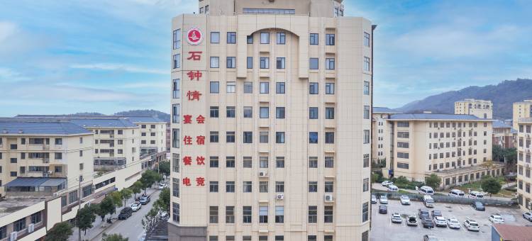 星程酒店(九江湖口石钟情酒店)图片