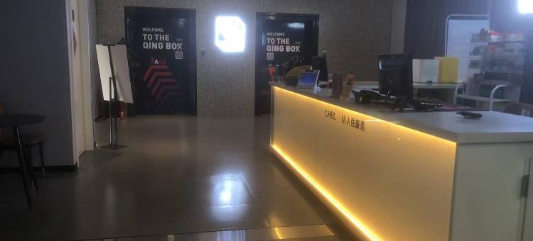 轻box电竞酒店(临沂大学店)图片