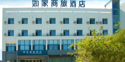 如家商旅酒店(齊齊哈爾中醫院高鐵站店)
