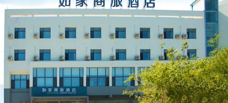 如家商旅酒店(齐齐哈尔中医院高铁站店)图片