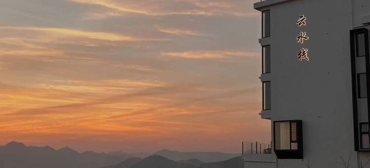 霞浦云水栈·揽日观海悬崖民宿(三沙东壁店)图片