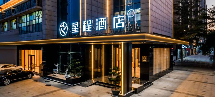 星程酒店(中山坦洲店)图片