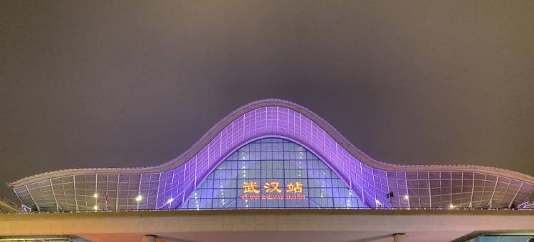 如家商旅酒店(武汉高铁火车站店)图片