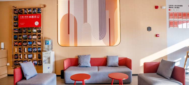 尚客优连锁酒店(孟良崮大街店)图片