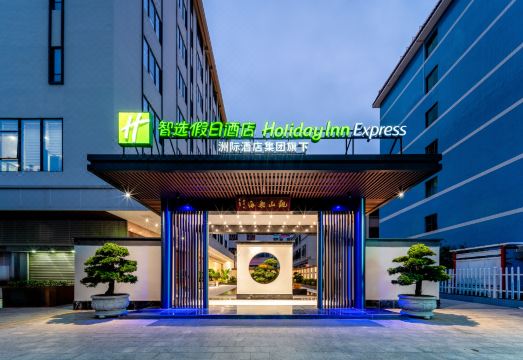 珠海桂山岛智选假日酒店外景图