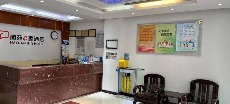 南苑e家酒店(杭州环城北路宝善桥地铁站店)图片