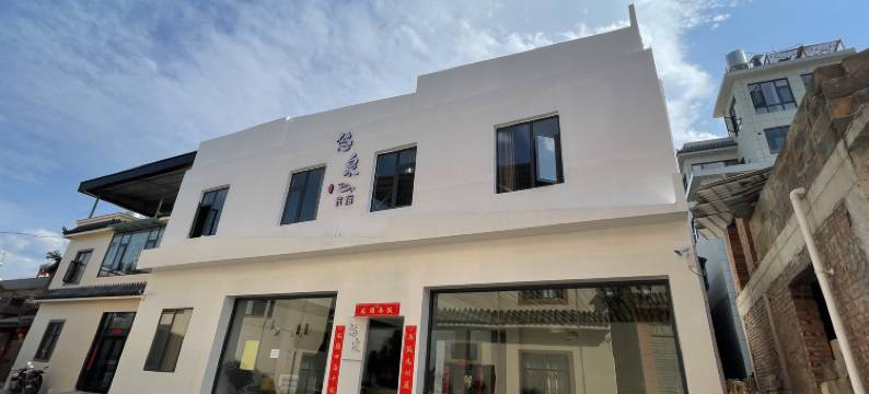 弥勒悠泉民宿(湖泉生态园店)图片