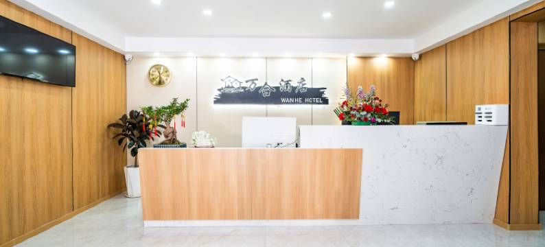 万合优选酒店(大连中山广场店)图片