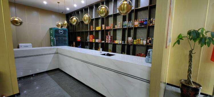 神木市汉城御庭大酒店(大保当店)图片