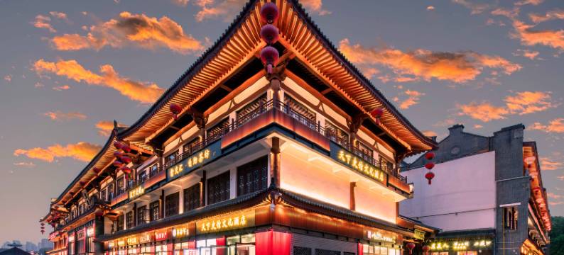 天下史馆文化酒店(西安大唐不夜城大雁塔地铁站店)图片