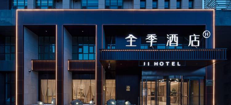 全季酒店(银川宁安大街华雁湖畔店)图片