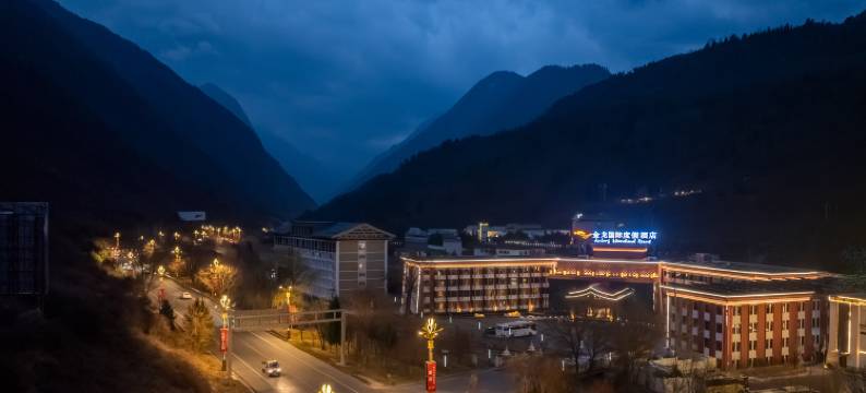 九寨沟金龙国际度假酒店图片