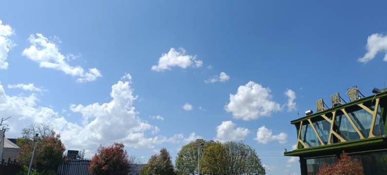 毕节南山观日美景酒店图片