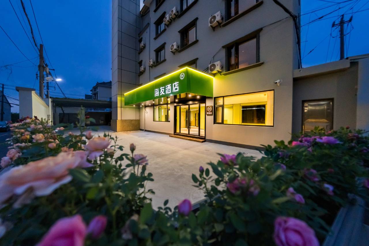 海友酒店(杭州萧山机场店)图片