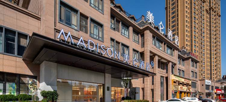 濮阳高铁东站新东路美仑酒店图片