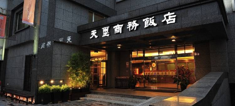 花莲天玺商务饭店图片