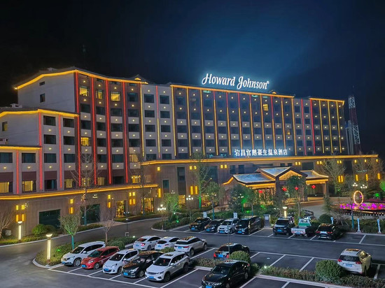 宕昌官鹅豪生温泉酒店