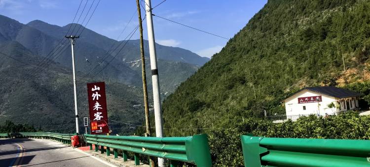 奉节山外来客民宿(三峡之巅店)图片