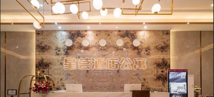 寓舍精品·星荟HOTEL图片