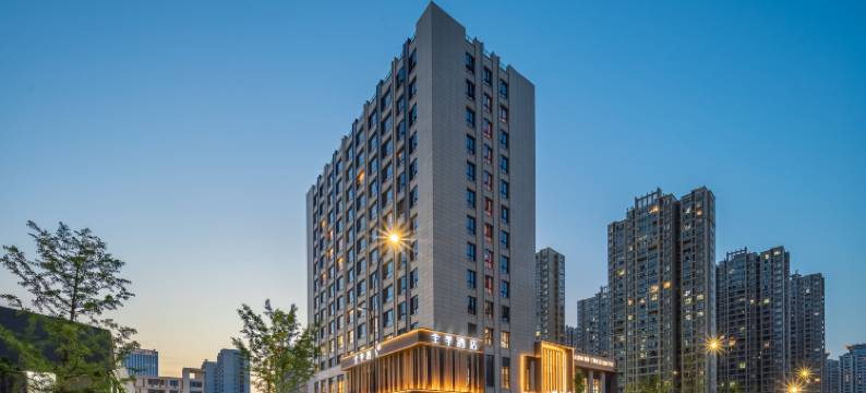 全季酒店(杭州萧山万象汇店)图片