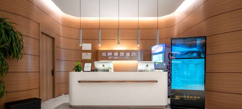 中州雅致酒店(睢县新汽车客运站店)图片