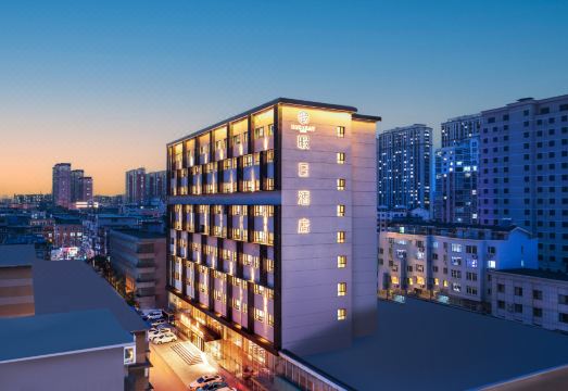 锦州中央大街火车站暇日酒店外景图