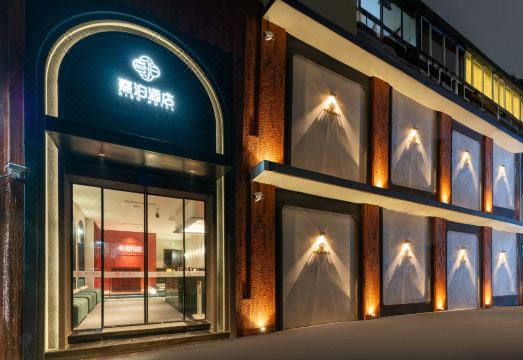 熹泊酒店（广州番禺广场地铁站番禺市桥店）外景图