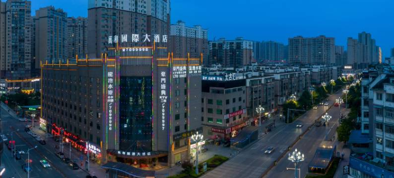 瓮安万和国际大酒店(锦美时代广场县政府店)图片