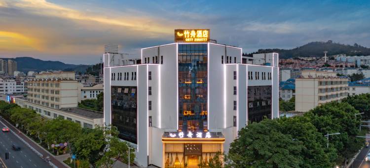 竹舟酒店(红塔区玉溪三中店)图片