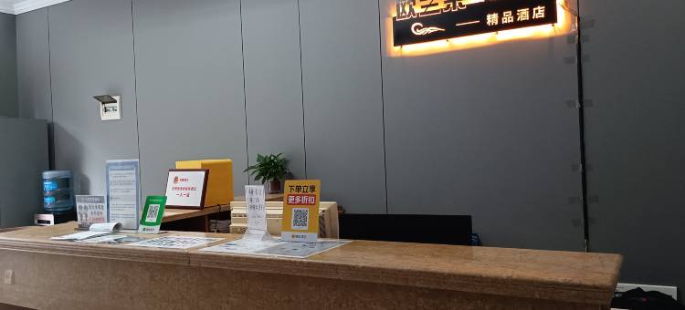 重庆欧兰朵酒店(江津双福大学城店)图片