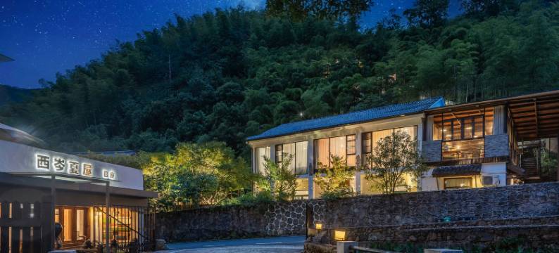 莫干山西岑夏屋图片