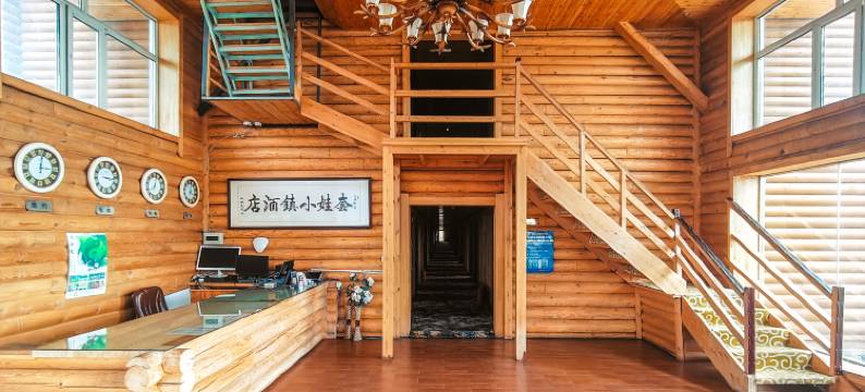 额尔古纳套娃小镇酒店图片