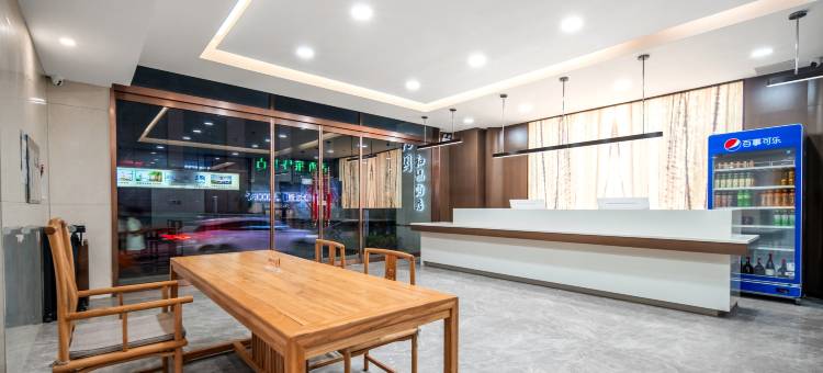 陌园·和悦酒店(漯河会展中心店)图片