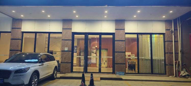 德云酒店(湛江遂溪全丰广场店)图片